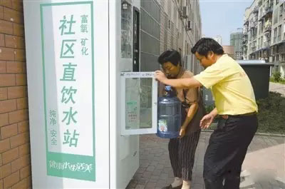 社區(qū)直飲水設備使用情景